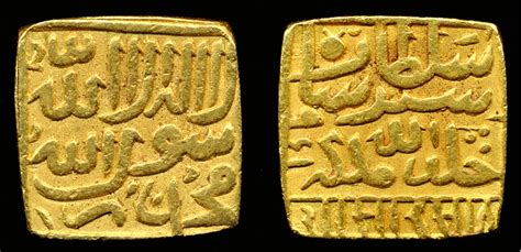 Sher Shah Suri's Coin Reforms: Redefining Monetary Standards and Asserting Mughal Authority